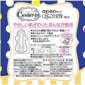 2包装丨Unichram 尤妮佳 CENTRT-IN 夜用 卫生巾 290mm 10片/包