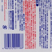 【一般贸易】KOBAYASHI 小林制药 日本 2岁以上儿童冷感退热贴12+4（蓝）