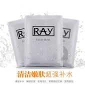 【香港直邮】RAY 泰国原装 银色面膜 10片/盒