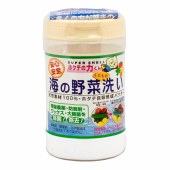 汉方 日本 贝壳粉洗菜粉 90g