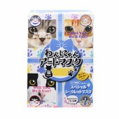 pure smile 日本 猫系列卡通玻尿酸面膜 4片/盒