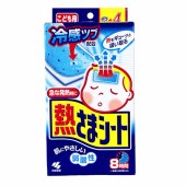 【国内发货】KOBAYASHI 小林制药 日本 退热贴 12+4枚装 2岁以上 蓝色包装