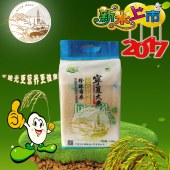 回乡缘 宁夏特产 珍珠香米 2.25kg*1袋