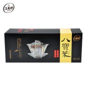 江南好 宁夏特产  经典双味八宝茶男士套盒500g