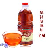 昊裕 宁夏原产 纯胡麻油 健康食用油  2.5L装