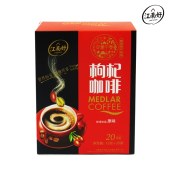 江南好 宁夏特产 枸杞咖啡原味方盒260g