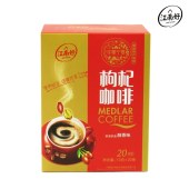 江南好 宁夏特产 枸杞咖啡醇香味方盒260g