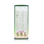 2盒装丨山本汉方 日本 大麦若叶粉末100% 有机青汁 减脂减肥 3g*44袋/盒