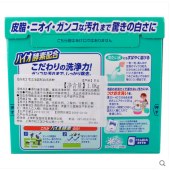 KAO 花王 日本 进口洁霸洗衣粉净白酵素*无需费力搓洗无磷1kg