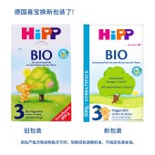 2件装丨HiPP BIO喜宝 德国 有机奶粉3段 （10-12个月宝宝）800g
