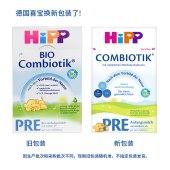 2件套丨HiPP BIO喜宝 德国 益生菌新生儿奶粉Pre段（0-3个月宝宝）600g