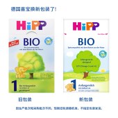 2件装丨HiPP BIO喜宝 德国 有机奶粉1段（3-6个月宝宝）600g