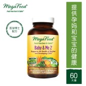 Mega Food 美国 孕妇综合维生素片2 120片/瓶