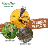 Mega Food 美国 姜黄补充关节片 20片/瓶