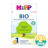 2件装丨HiPP BIO喜宝 德国 有机奶粉1段（3-6个月宝宝）600g
