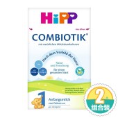 2件套丨HiPP BIO喜宝 德国 益生菌奶粉1段 （3-6个月宝宝）600g