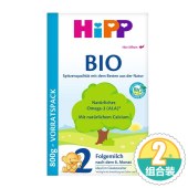 2件套丨HiPP BIO喜宝 德国 有机奶粉2段（6-10个月宝宝）800g