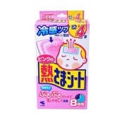 【国内发货】KOBAYASHI 小林制药 日本 退热贴 12+4枚装 2岁以上 粉色包装