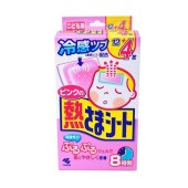 2盒装|KOBAYASHI 小林制药 日本 退热贴 12+4枚装 2岁以上 粉色包装