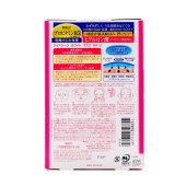 KOSE 高丝 日本 玻尿酸保湿面膜 5片/盒
