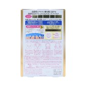 2盒装丨KOSE 高丝 日本 ClearTurn 黄金果冻玻尿酸面膜 4片/盒