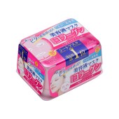 KOSE 高丝 日本 ClearTurn 胶原蛋白精华面膜 30片/盒
