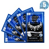 QualityFirst 皇后的秘密 日本 钻石女王面膜 美白版 5片
