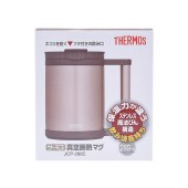THERMOS 膳魔师 日本 真空隔热水杯  可可色 JCP280C-CAC 0.28L