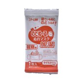 KOBAYASHI 小林制药 日本 加湿立体睡眠口罩 柚子木瓜海棠香型 3套装