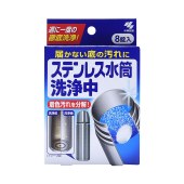 KOBAYASHI 小林制药 日本 锈钢杯清洗剂 8片