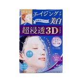 【香港直邮】Kracie 肌美精 日本 超渗透3D美白面膜 4片