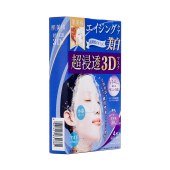 【香港直邮】Kracie 肌美精 日本 超渗透3D美白面膜 4片