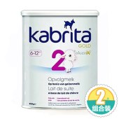 【荷兰直邮】2罐装| Kabrita/佳贝艾特 荷兰 羊奶粉2段800g