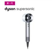 【香港直邮】英国版Dyson戴森 吹风机 Supersonic HD01 多颜色可选