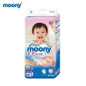 【一般贸易】Moony 尤妮佳 日本 婴儿纸尿裤 XL44+2/包