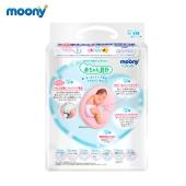 【一般贸易】Moony 尤妮佳 日本 婴儿纸尿裤 NB90/包
