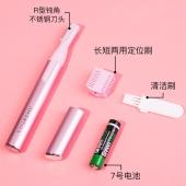【一般贸易】AMORTALS 尔木萄 韩国 电动修眉刀粉色 1盒