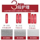 【香港直邮】MASIL 玛丝兰蜜丝 韩国 3次方沙龙CMC复合三次方洗发水无硅油 300ml/瓶