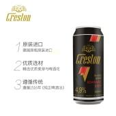 【一般贸易】克雷斯顿 德国 畅饮黑啤 500ml*6罐