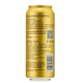 【一般贸易】皇冠 德国 精制原浆黄啤酒 500ml*6罐