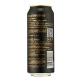【一般贸易】皇冠 德国 精制原浆黑啤酒 500ml*6罐