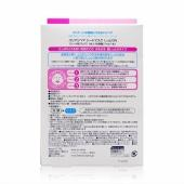 【保税区】MANDOM 曼丹 日本 超滋润玻尿酸面膜 5片 粉色