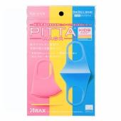 【保税区】PITTA MASK 儿童口罩 女孩 粉色+黄色+蓝色 组合装