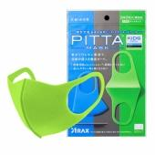 【保税区】PITTA MASK 儿童口罩 男孩 蓝色+灰色+绿色 组合装