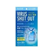 【香港直邮】TOAMIT VIRUS SHUT OUT 日本 防病毒除菌卡