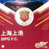 中超CSL联赛官方授权 上海上港 城市之光卡装章