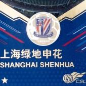 中超CSL联赛官方授权上海绿地申花 城市之光卡装章