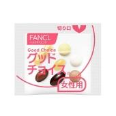 【日本直邮】FANCL 芳珂 日本 50岁女性综合维生素营养 30日
