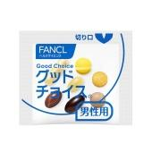 【日本直邮】FANCL 芳珂 日本 50岁男性综合维生素营养 30日