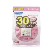【日本直邮】FANCL 芳珂 日本 30岁女性综合维生素营养 30日